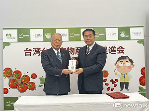 台日深厚情誼再展現 日本企業募款助台南震災