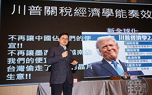 【台積解川普難題1】魏哲家親上火線解美積電疑慮　科技大老、名分析師出面挺