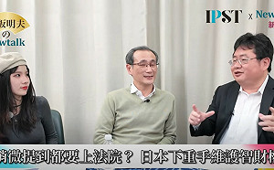 (影)《矢板明夫Newtalk》日本漫畫產業如何輸出到全世界？ 矢板明夫解開最大原因