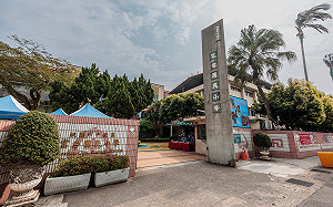 桃捷綠線延伸中壢 富台國小將遷校