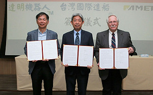 台船、達明、AMET簽署合作備忘錄 三強聯手推動機器人造船先進製程