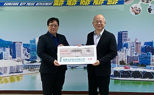 龍騰生技捐贈快篩試劑 攜手高市警打擊毒品犯罪