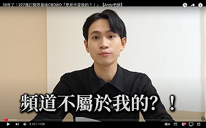 Andy還有一招「保有25%股份」 律師提僅存解方反制家寧媽