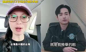 中配網紅「亞亞在台灣」鼓吹武統居留許可廢止 八炯:就是我檢舉的啦!