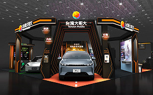 新電信三雄搶智慧城市商機  各展本領