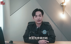 中配劉亞亞拍片「宣傳武統」遭廢居留許可　八炯嗆：我檢舉的啦