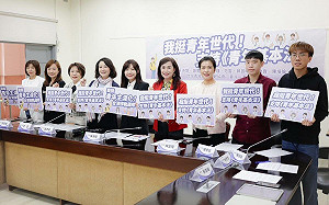 女力綠委齊喊「挺青年」 支持《青年基本法》順利立法 