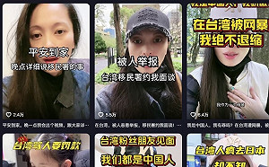 中配鼓吹「武統台灣」藍委護航!黃暐瀚:明顯犯罪行為絕非言論自由