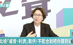 遞補吳春城  民眾黨劉書彬週五宣示就任不分區立委