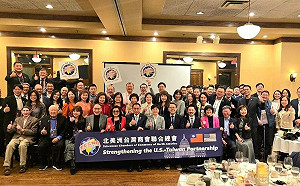 關注台積電赴美投資 華府跨黨派議員「挺台」共識 