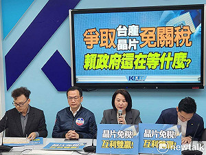 藍黨團力挺盧秀燕 跟進籲對美爭取晶片免關稅