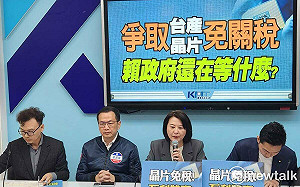 藍黨團力挺盧秀燕 跟進籲對美爭取晶片免關稅 