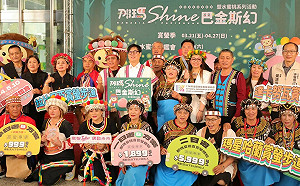 螢光閃閃巴金斯幻來報到 2025那瑪Shine賞螢季開跑