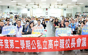 高市高中職校長會議聚焦AI教育應用 教育局長分享教育願景