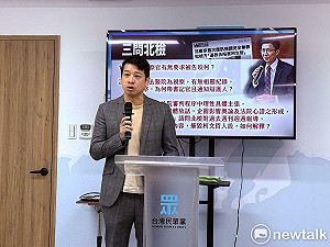 「林俊言到底有無要求沈慶京咬柯文哲?」民眾黨三問北檢:視察報告在哪?