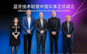 打全球戰!藍牙技術聯盟中國實體成行