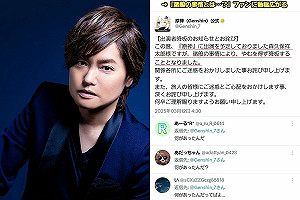 【41J肉聲】日本聲優森久保祥太郎 遭中國手遊《原神》辭退!傳與「辱華」有關