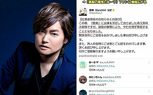 【41J肉聲】日本聲優森久保祥太郎　遭中國手遊《原神》辭退！傳與「辱華」有關