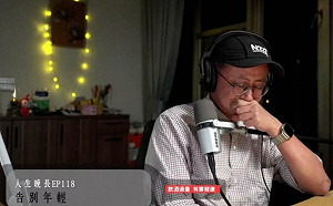 「上班不要看」宣布解散!呱吉直播淚崩談停更主因:有400萬資金缺口