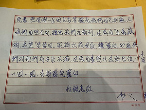 「雖在服刑還是有正義感」受刑人寫信要連署罷免:讓藍白知道我們有多不滿