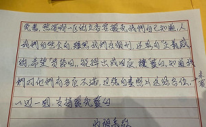 「雖在服刑還是有正義感」受刑人寫信要連署罷免：讓藍白知道我們有多不滿