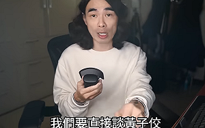 徐乃麟、曾國城失言道歉遭質疑！DK轟：迴避「黃子佼」三字無誠意