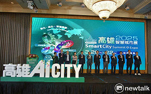 「2025高雄智慧城市展」交流AI經驗  帶動南部地區產業升級