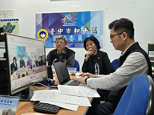 不受天候路況影響 台中市和平區全國首創視訊調解成功