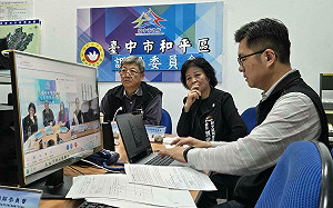 不受天候路況影響 台中市和平區全國首創視訊調解成功