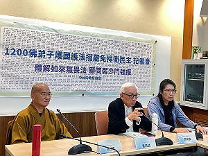 逾千佛弟子挺罷免 正定法師、曹興誠:中共併吞危急關頭  修行人要勇於對抗不公義