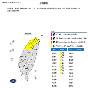今鋒面通過防雷陣雨 氣溫溜滑梯下週一凍回冬天