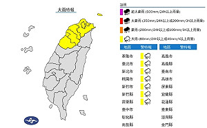 今鋒面通過防雷陣雨 氣溫溜滑梯下週一凍回冬天