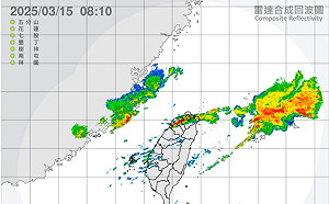 快訊》國家級警報! 北北桃山區暴雨恐致災 警戒持續至10時09分