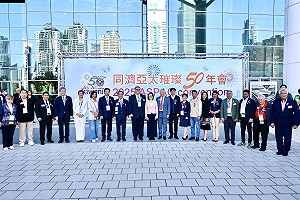 陪蕭美琴出席國際同濟會亞太年會開幕  陳其邁:感受高雄多元城市風貌