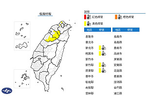 強冷氣團報到! 4縣市低溫跌破10度 高山有降雪機率