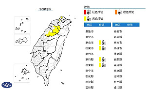 強冷氣團報到! 4縣市低溫跌破10度 高山有降雪機率