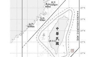 1共機.8共艦.1公務船擾台 國軍嚴密監控應處