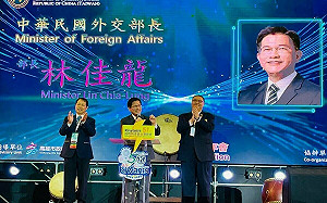 台灣迎來國際同濟會亞太年會 林佳龍：推動台灣成為INGO中心