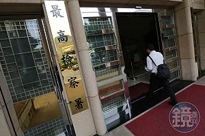 高院出包未延長電子監控讓鍾文智潛逃 最高檢下令北檢速查