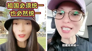 事實查核中心董事長直指北高行引「兩公約」駁中配武統論有瑕疵  周軒點出公約真正精神