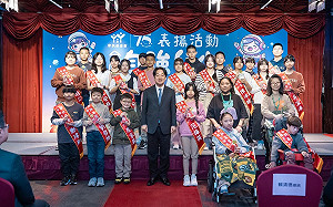 全國自強兒少表揚 賴清德：政府繼續協助兒少茁壯