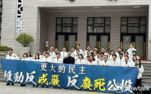 因應大罷免黔驢技窮？國民黨團推「反戒嚴、反廢死」公投反制