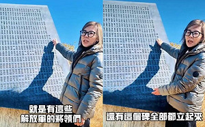 823砲戰指揮官胡璉孫女 抖音上傳影片喊要在金門設立解放軍紀念碑