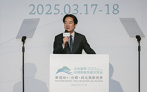 出席玉山論壇 賴清德：與民主夥伴強化「非紅供應鏈」應對威權擴張