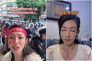 中配亞亞3人「桃園三結義」強制出境 抖音網友聲聲喚回中國罕成兩岸共識