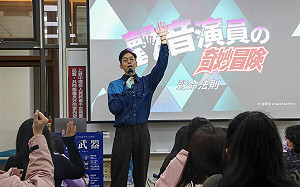 聲音表演是玩出來的！一線配音員蕭定睿返世新大學 帶領高中生探索聲音的力量