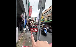 (影)二階開跑每天遭謾罵、暴力攻擊！「山除薇害」：零容忍！告民刑事究責賠償