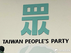 卓榮泰稱台電千億撥補被刪恐漲電價   民眾黨給解方「免撥補還可降」
