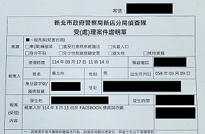 才剛推大罷免影片 楊力州遭恐嚇:生命受威脅但不後退  網挺告到底