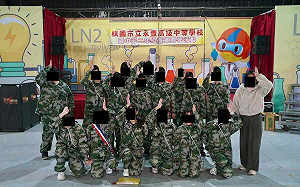 桃園某國中學生活動穿「解放軍迷彩」王浩宇轟：從教育進行統戰？   